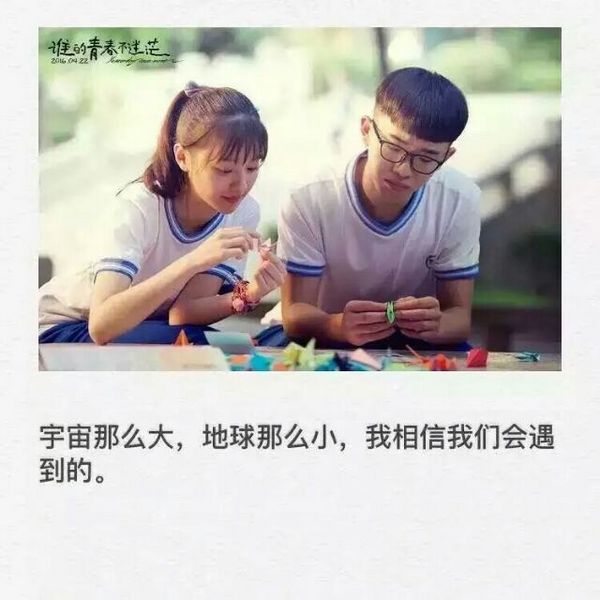 唯美图片，文字图片,情侣图片qqqqp