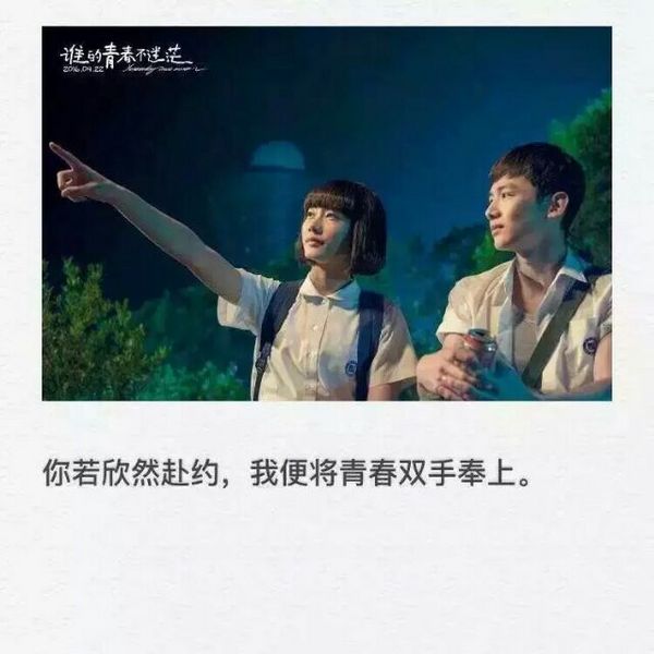 唯美图片，文字图片,情侣图片qqqqp