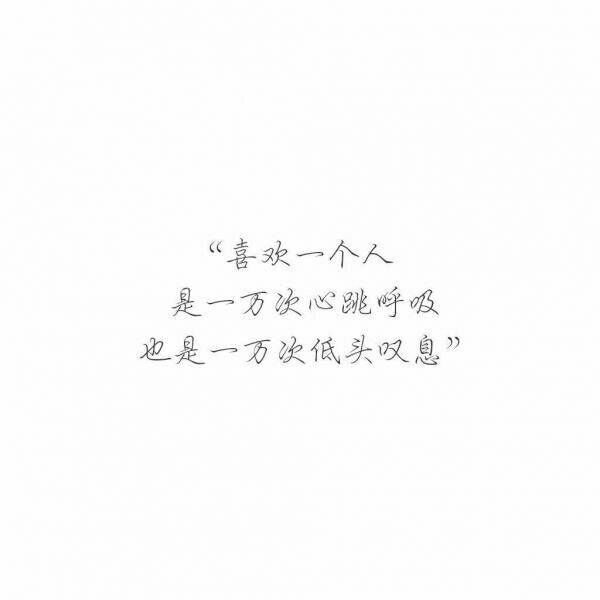 你应该感谢背叛，它教会你不该善良