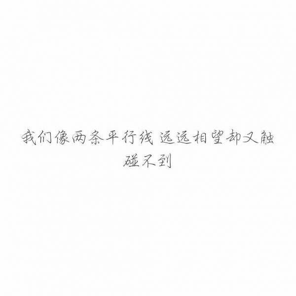 唯美图片，文字图片,情侣图片qqqqp