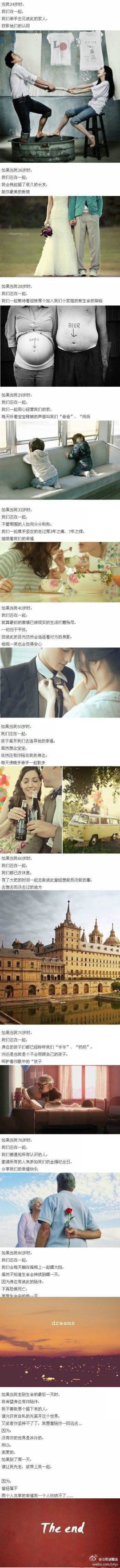 我爱你 你爱她