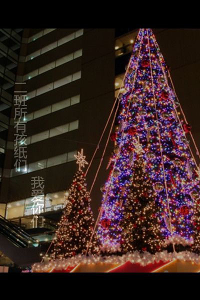 Merry christmas