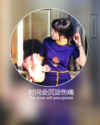 我的世界，你一个人懂我就好 唯美文字图片