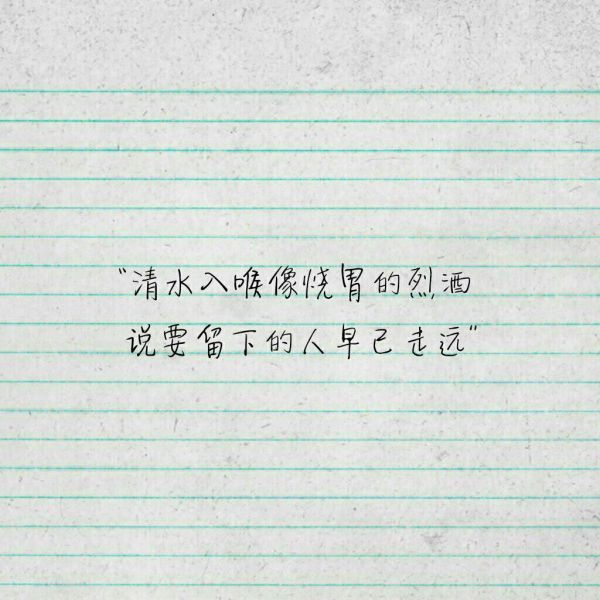 心情不是人生的全部，却能左右人生的全部。