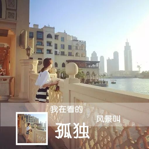 决定挥手告别 就不要有一丝犹豫 带字图片