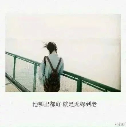 给我一个拥抱，我丢掉我的车票