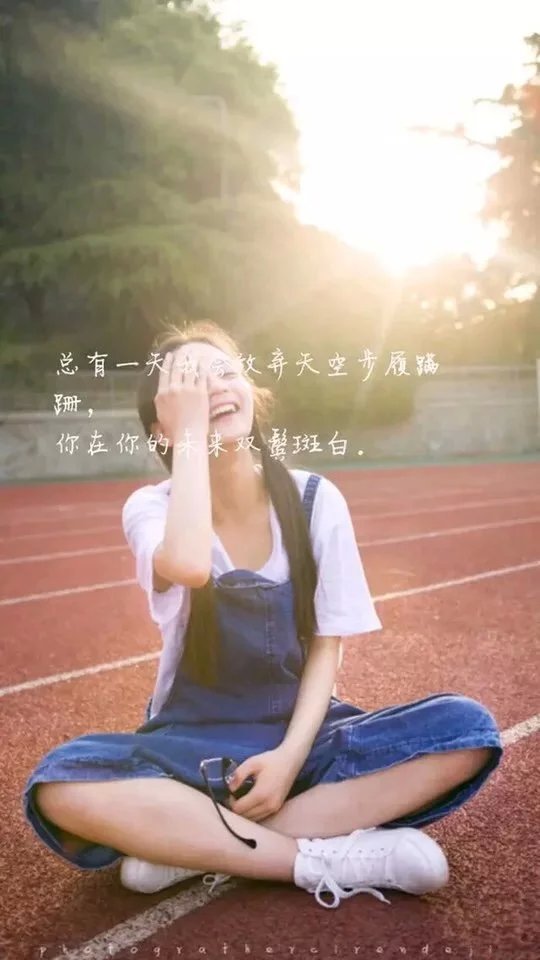 如果所有土地都连在一起，走上一生只为拥抱你