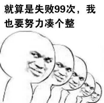 只要是石头，到哪里都不会发光的