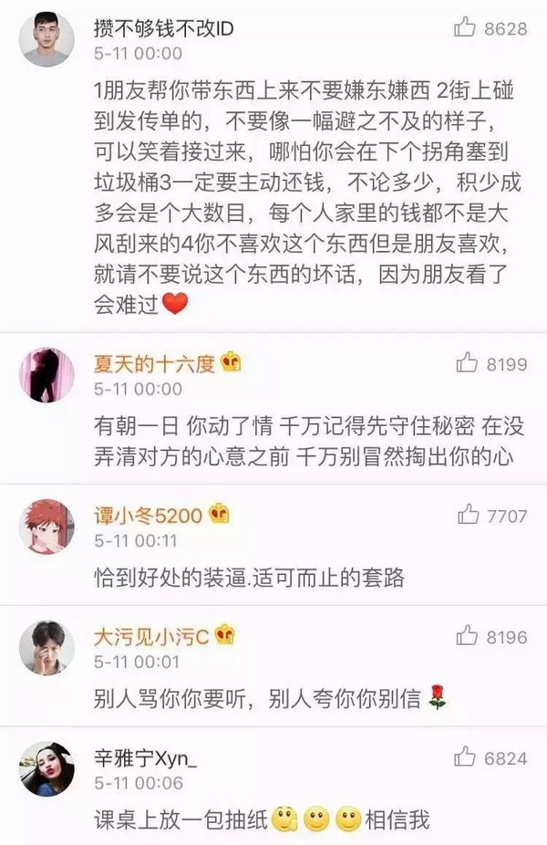 如何才能提升自己的社交技巧