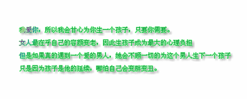 爱,我已不敢再提起