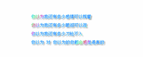 抛开无情的绳锁而将要失去不舍的幸福
