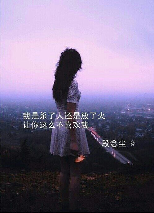 再冷的石头都会被捂热 何况人心