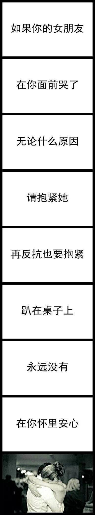爱是无辜的风筝 拉着最在乎的人