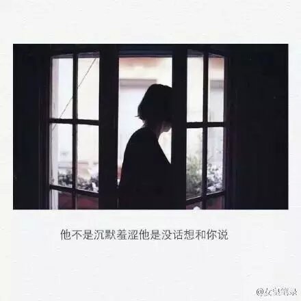 别在最美的时光里 让自己满腹委屈