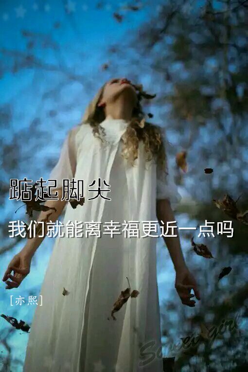 走吧 趁你还年轻