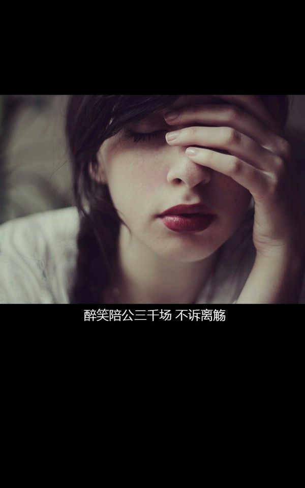 我的青春只为你荒废过，那么也会为你悄悄捡起