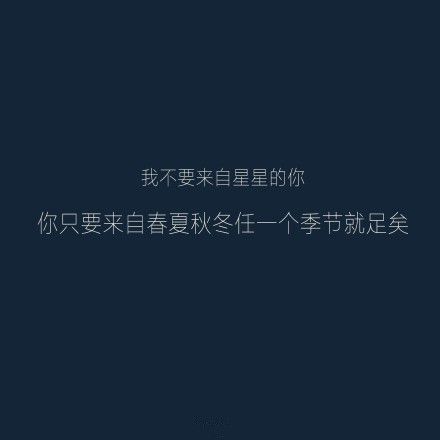 我不希望每次接吻都让我想起分离