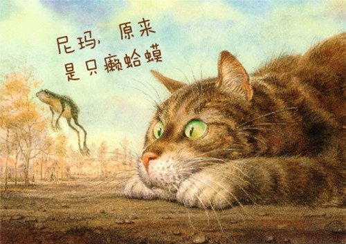 别动它，二师兄 带字可爱的小动物图片