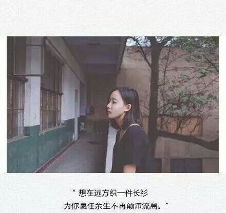 唯美图片，文字图片,情侣图片qqqqp