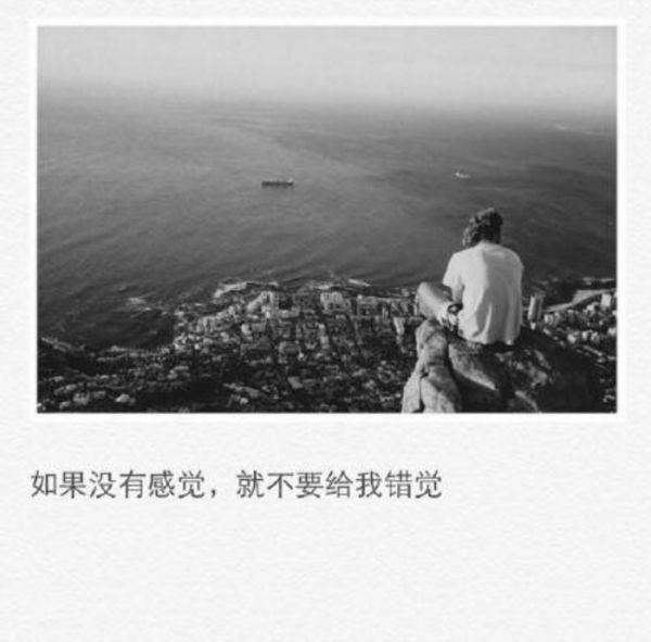 唯美图片，文字图片,情侣图片qqqqp