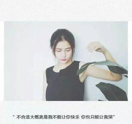唯美图片，文字图片,情侣图片qqqqp