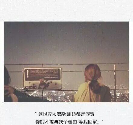 唯美图片，文字图片,情侣图片qqqqp