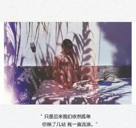 唯美图片，文字图片,情侣图片qqqqp