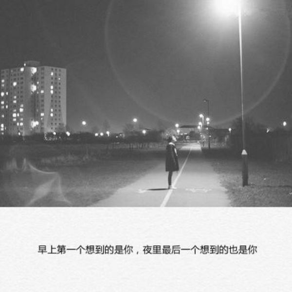 唯美图片，文字图片,情侣图片qqqqp
