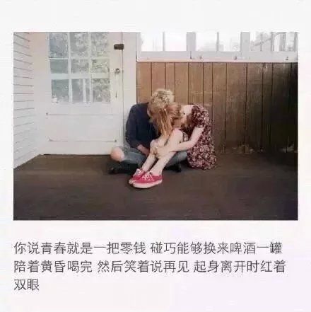 唯美图片，文字图片,情侣图片qqqqp