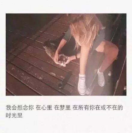 唯美图片，文字图片,情侣图片qqqqp