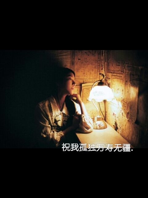 唯美图片，文字图片,情侣图片qqqqp