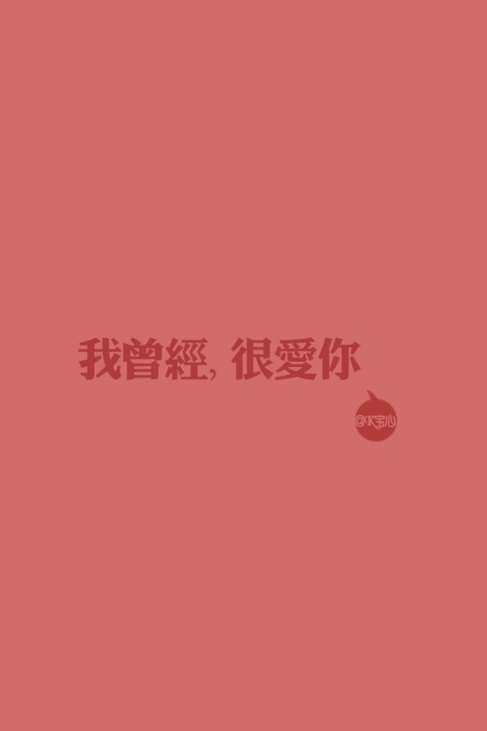 生日快乐，我对自己说 纯色背景文字图片
