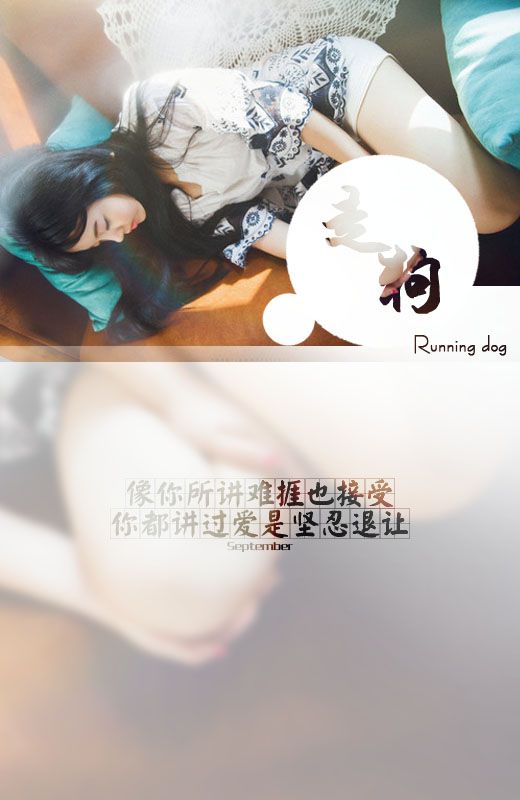 谁能明白，我的烦躁初衷也是个梦，但我真的很痛