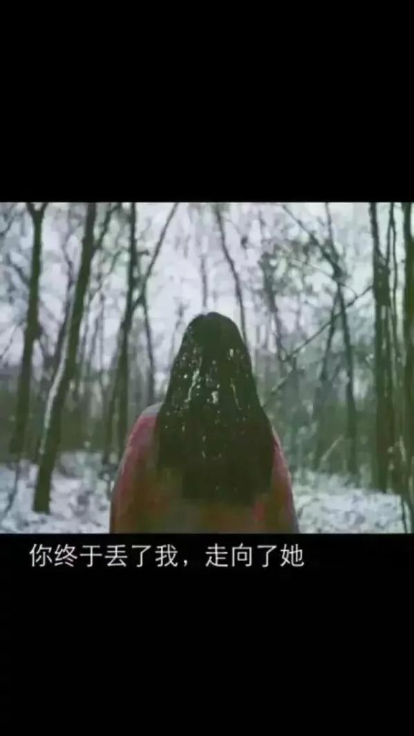 后生太长，你好难忘