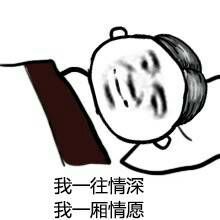 唯美图片，文字图片,情侣图片qqqqp