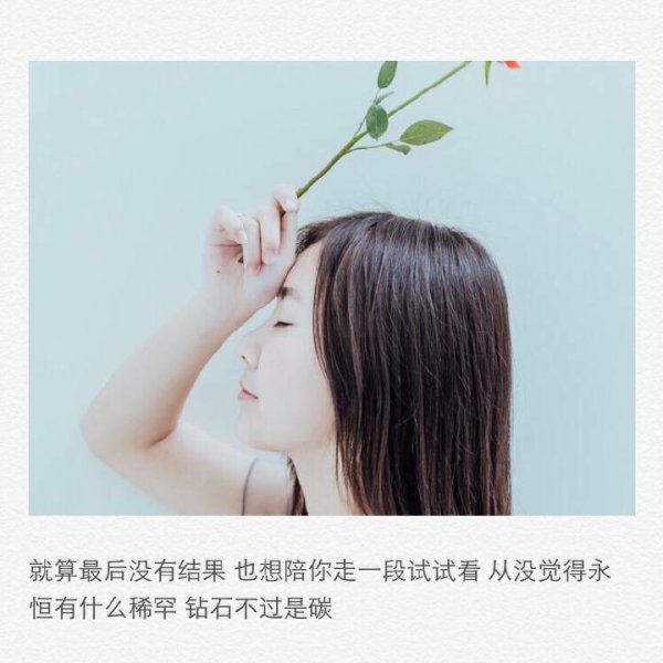 我对你仍有爱意，我对自己却无能为力