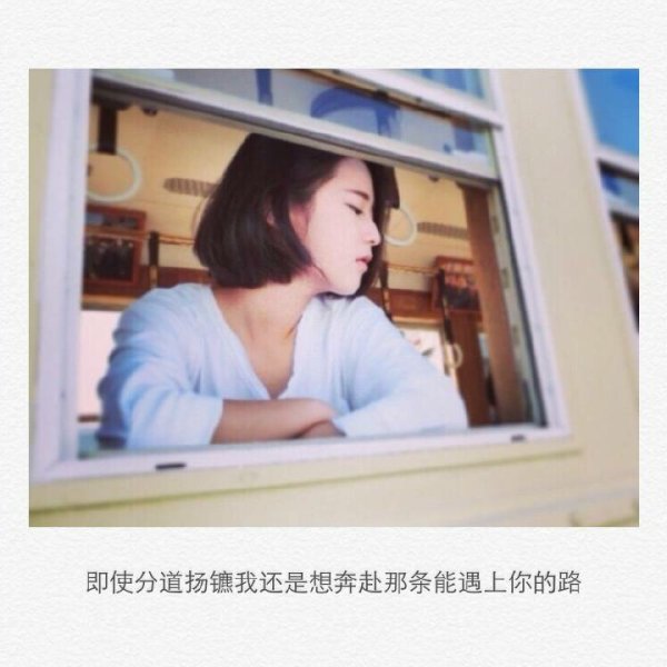 唯美图片，文字图片，动漫图片，情侣图片,qqqqp.com