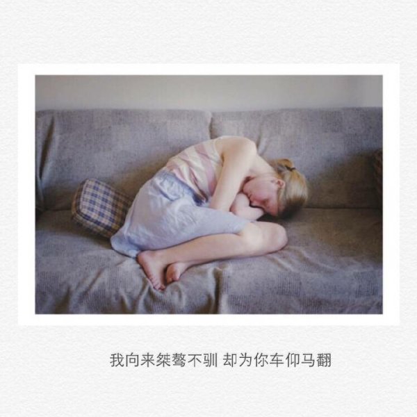 唯美图片，文字图片，动漫图片，情侣图片,qqqqp.com