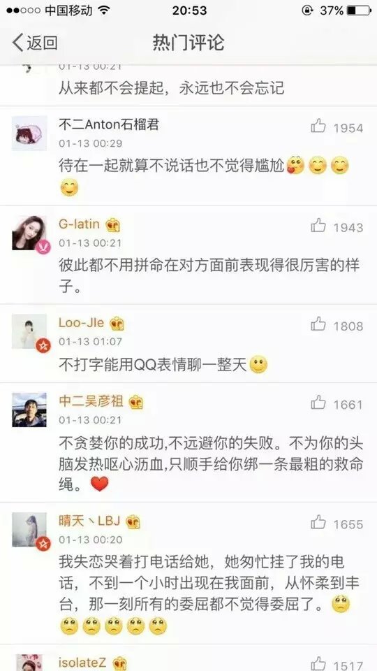 唯美图片，文字图片，动漫图片，情侣图片,qqqqp.com