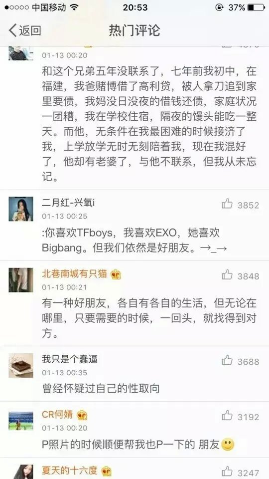 唯美图片，文字图片，动漫图片，情侣图片,qqqqp.com