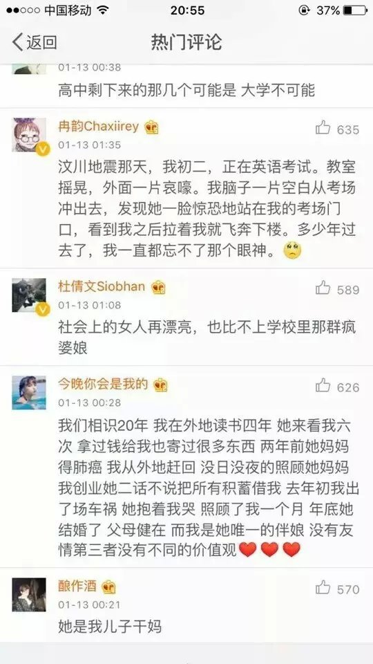 唯美图片，文字图片，动漫图片，情侣图片,qqqqp.com
