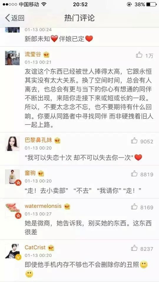 唯美图片，文字图片，动漫图片，情侣图片,qqqqp.com