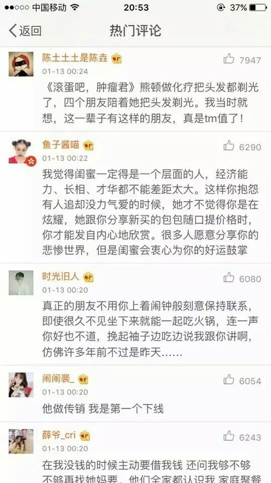 唯美图片，文字图片，动漫图片，情侣图片,qqqqp.com