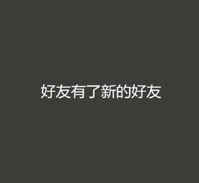 世界上最糟糕的感觉