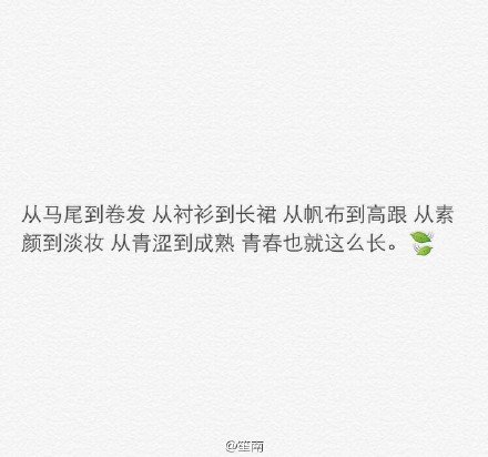我嫁给漂泊，你另有深情
