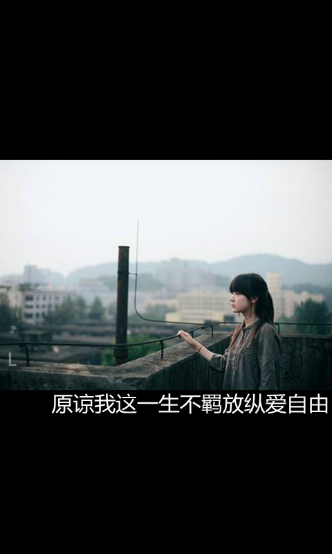 最后一次流泪在分手时
