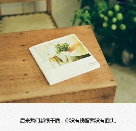 靠近你觉得很安心，喜欢你爱笑的眼睛