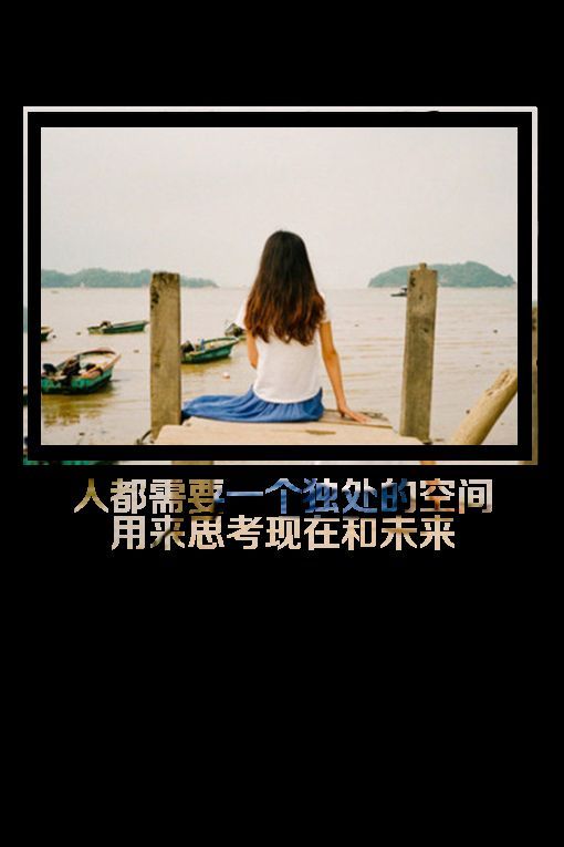 唯美图片，文字图片,情侣图片qqqqp