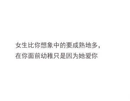 作为男友，你该做的