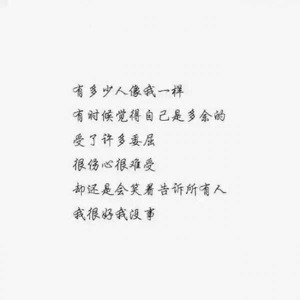 唯美图片，文字图片,情侣图片qqqqp